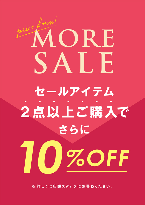 A1_POSTERE38090E585B1E9809AE38091moreSALE_1606_ol.jpg