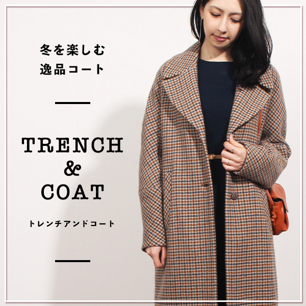 10500円 最新コレックション trenchcoat ジャケット