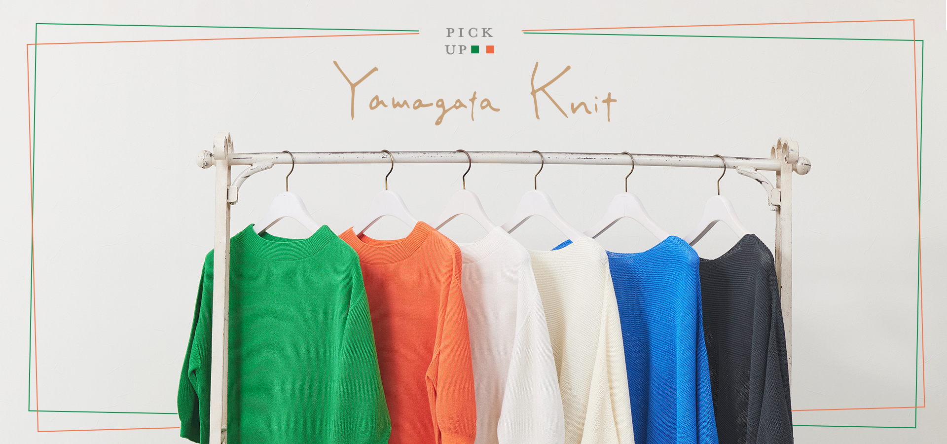 PICK UP Yamagata Knit |ERINA div. ONLINE STORE